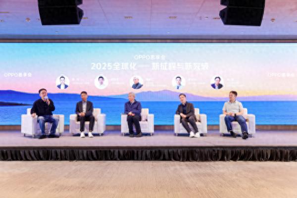 2024年OPPO中高端市場份額全球第一 業務覆蓋70余國