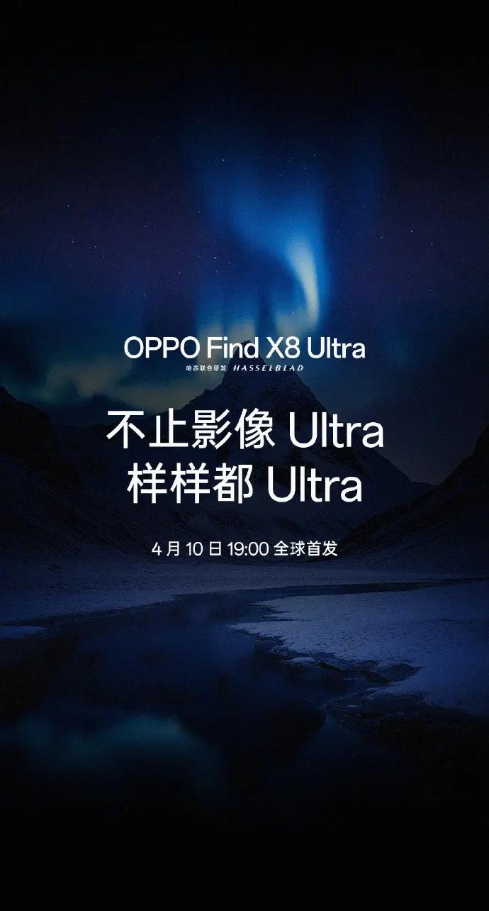 OPPO雙王炸開賣!Ultra五攝秒單反,小屏旗艦179克,你會買嗎?