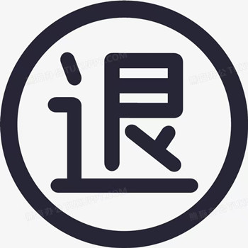 云南約牛證券交的服務(wù)費(fèi)可以退!可以退!退款方法如下,有法可依維權(quán)退款!